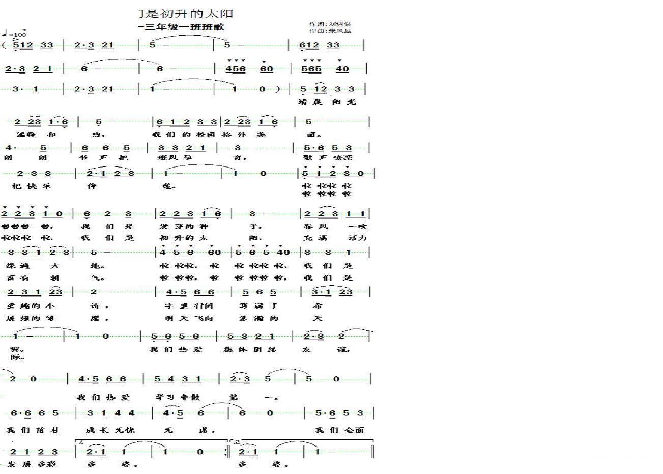 佛教歌吉他谱