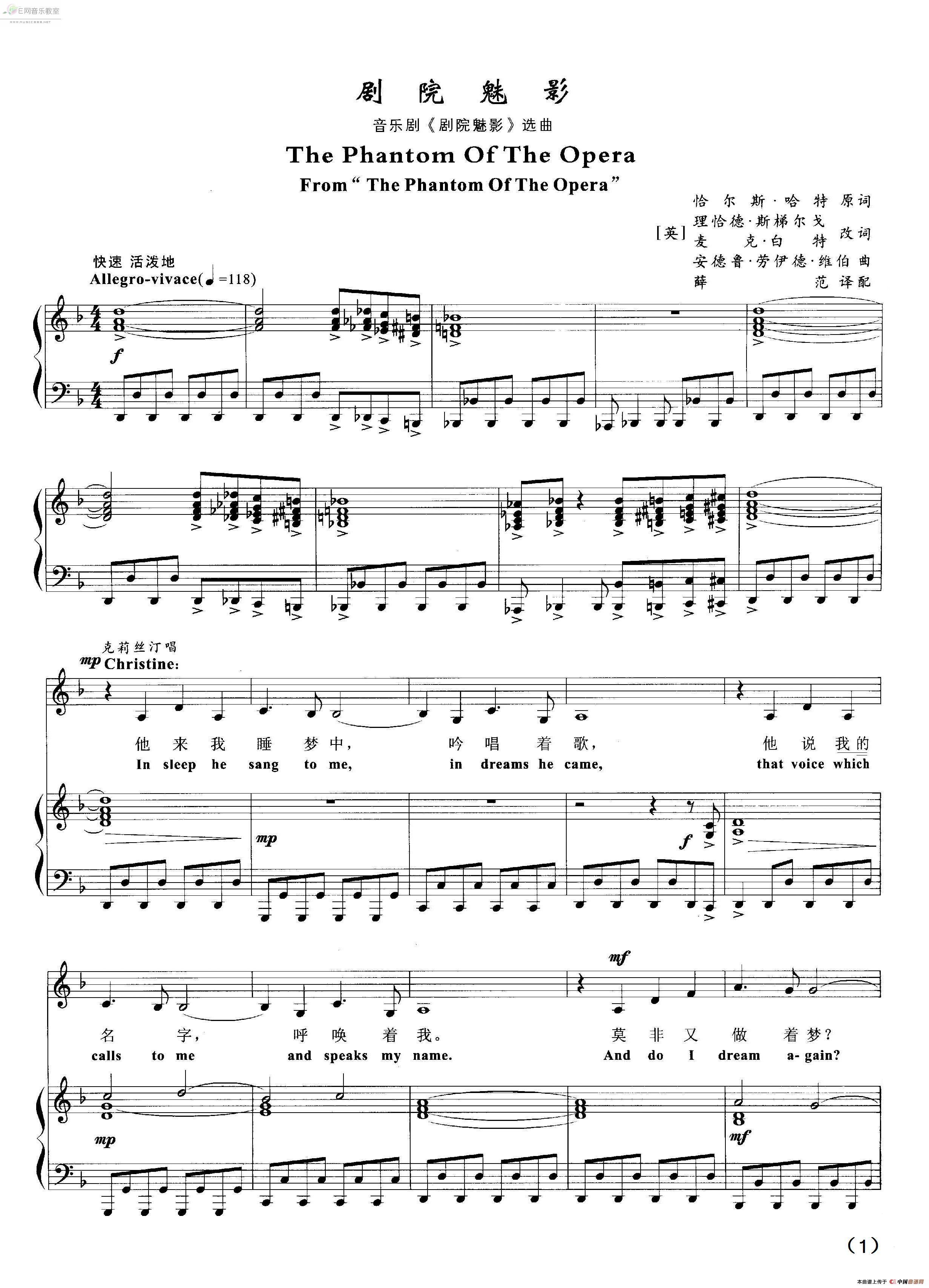 戏影钢琴曲谱_钢琴简单曲谱(3)
