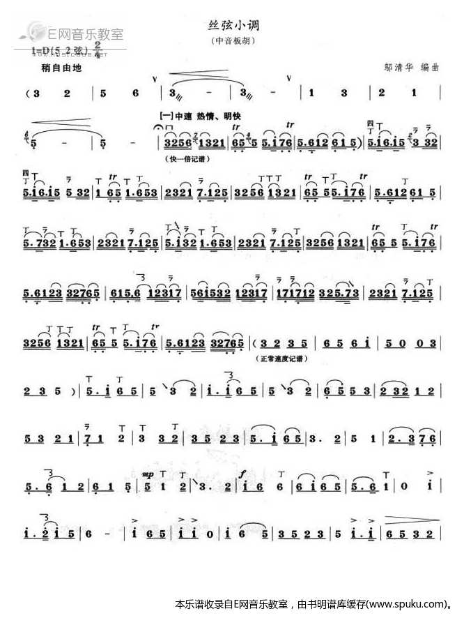 丝弦重奏曲谱_钢琴简单曲谱