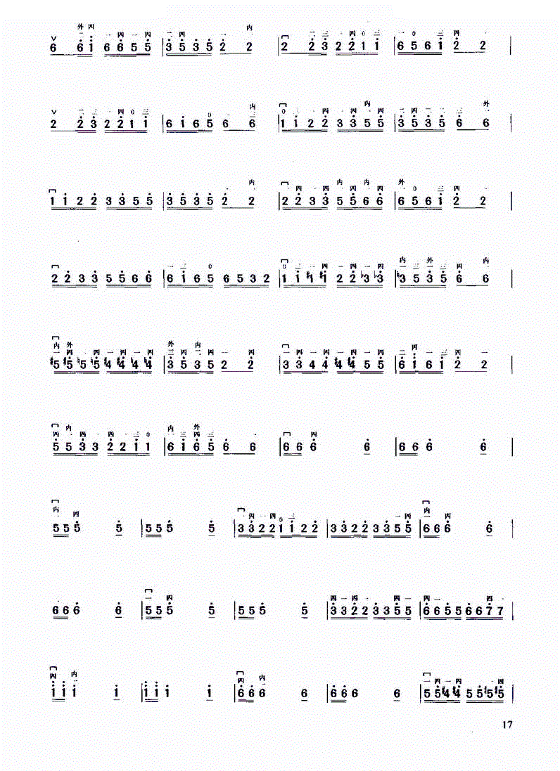 纯音程简谱_五度音程简谱