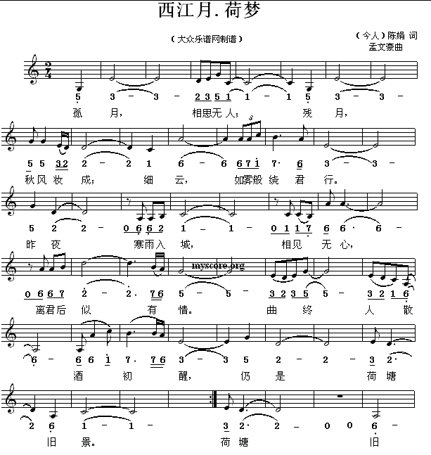 西江月简谱_纯音乐二胡西江月简谱(2)