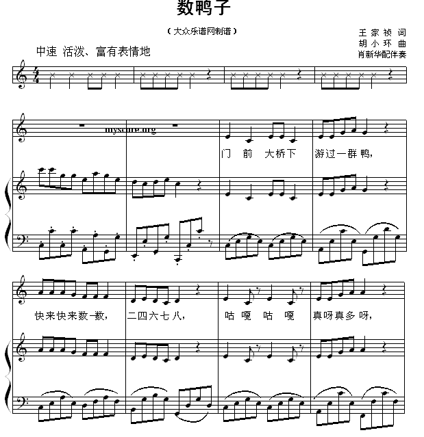 儿歌《数鸭子》简谱_数鸭子儿歌简谱