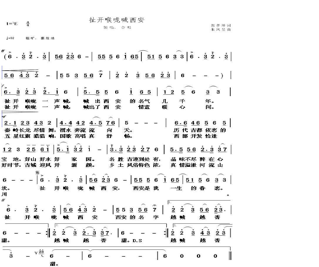 十八锣曲谱_钢琴简单曲谱(2)