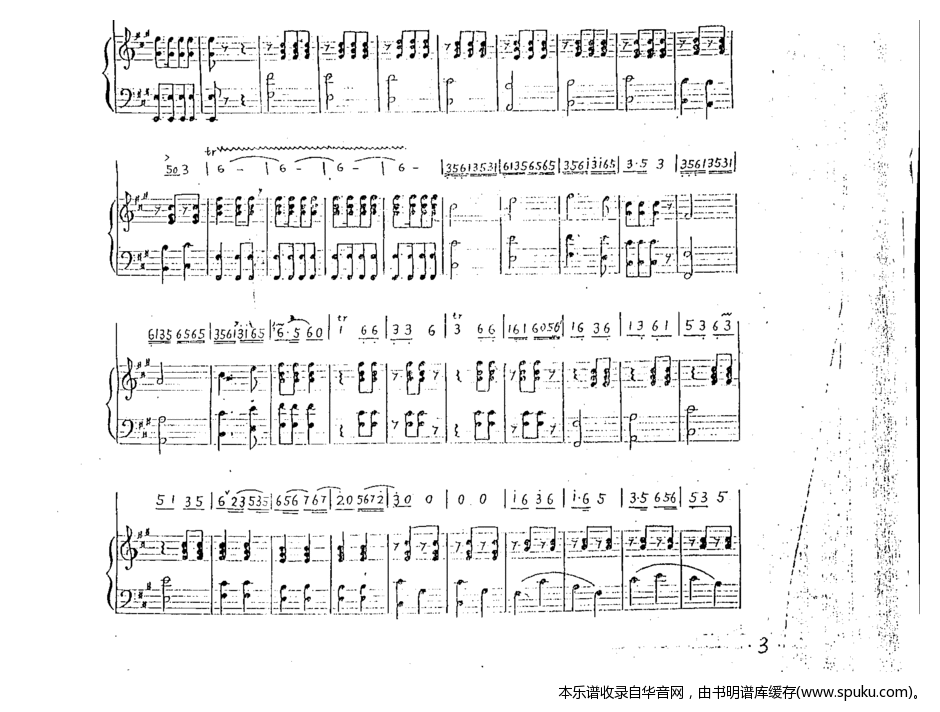 古筝香韵钢琴伴奏谱