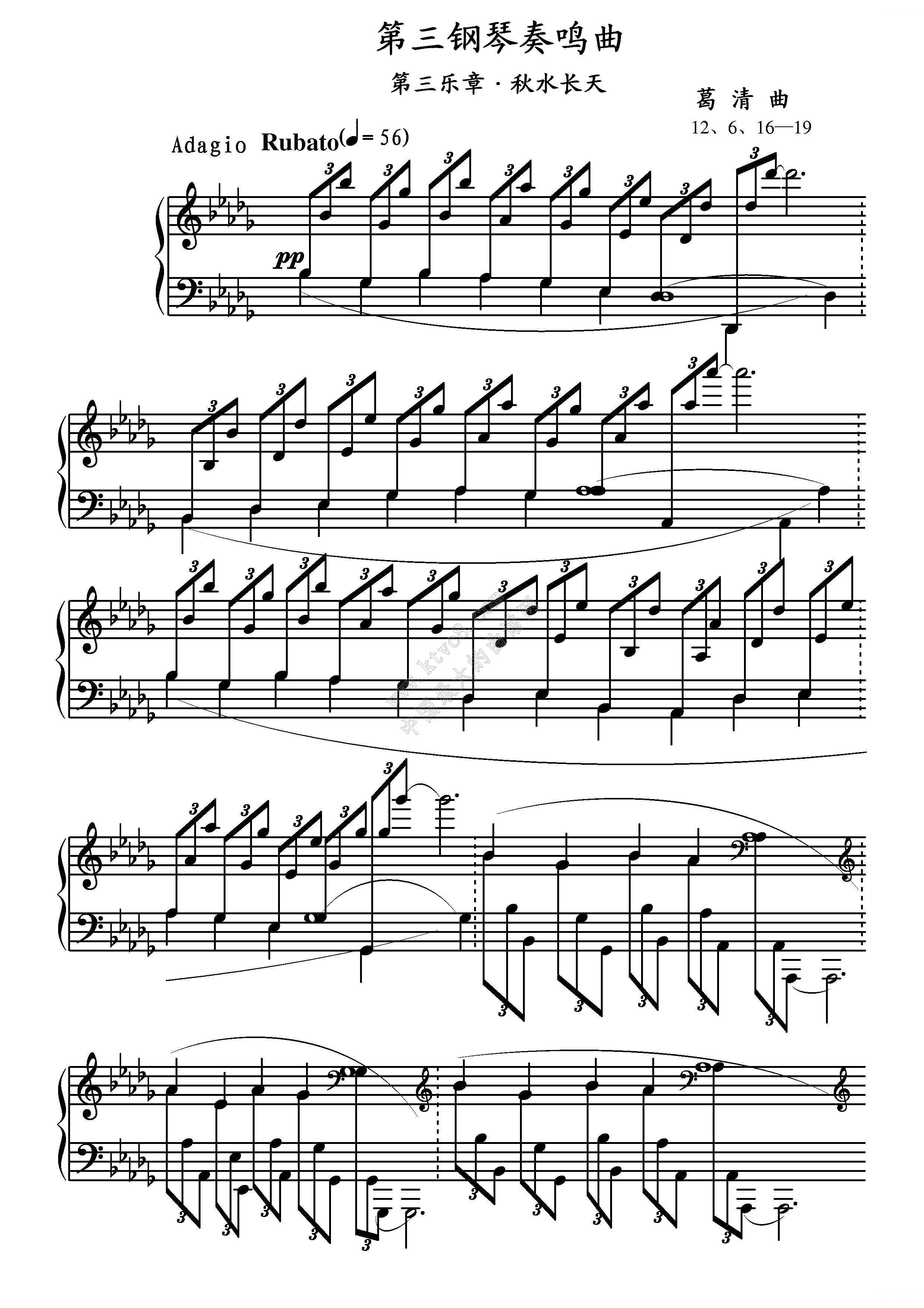 小奏鸣曲(Op.36 No.4)