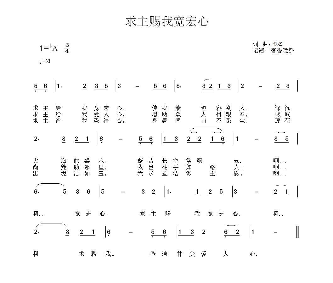 老调太后赐他龙虎剑曲谱f_剑灵龙虎剑图片