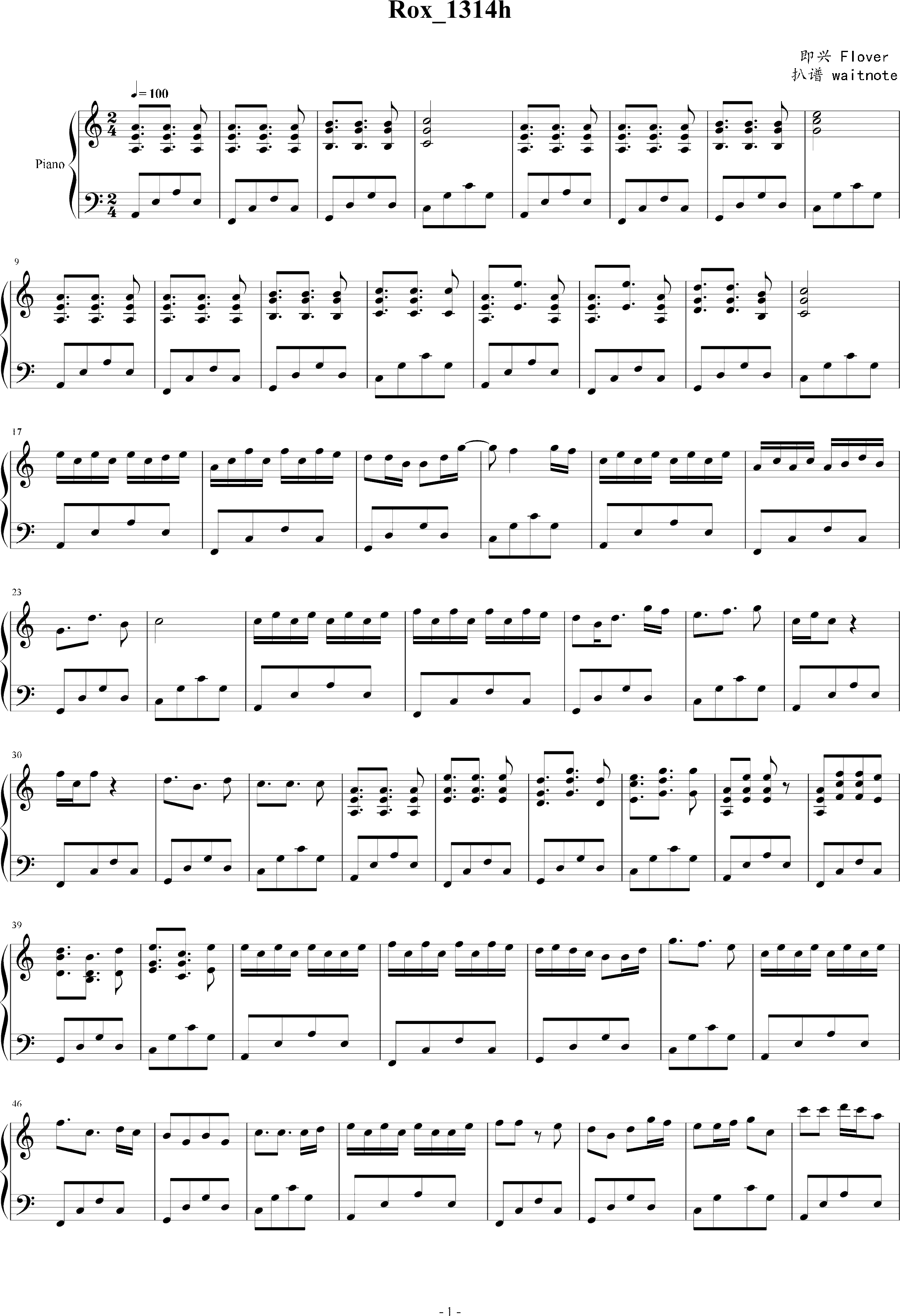 1314简谱_儿歌简谱(3)