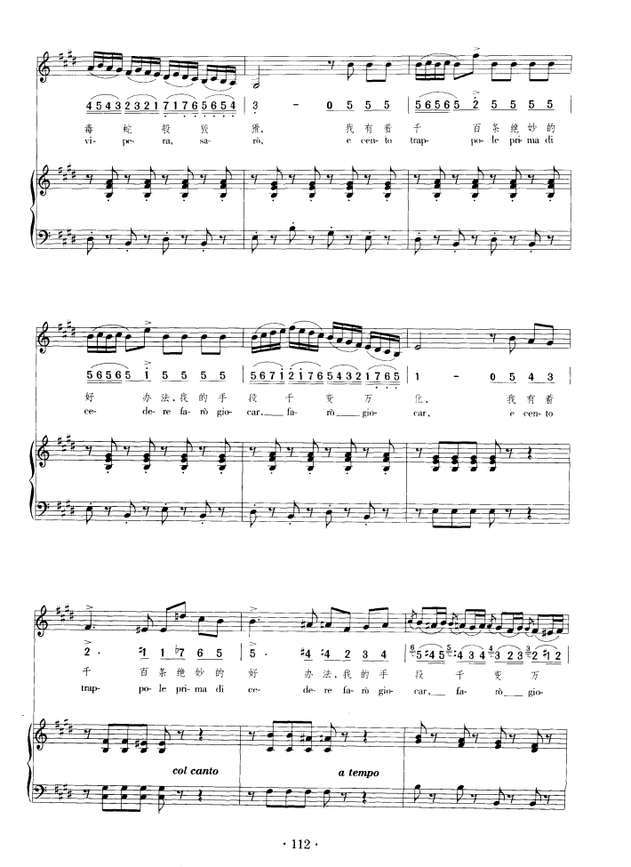 美妙的曲谱_钢琴简单曲谱(3)