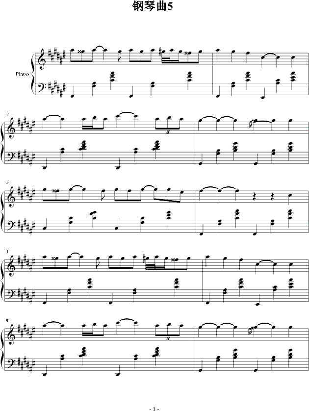 钢琴曲5 钢琴谱 五线谱