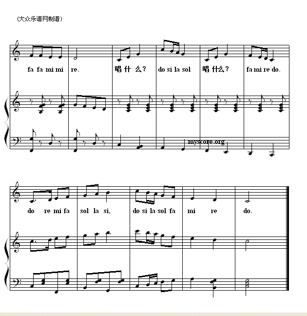 吉他音阶歌简谱_儿童歌曲钢琴伴奏 音阶歌