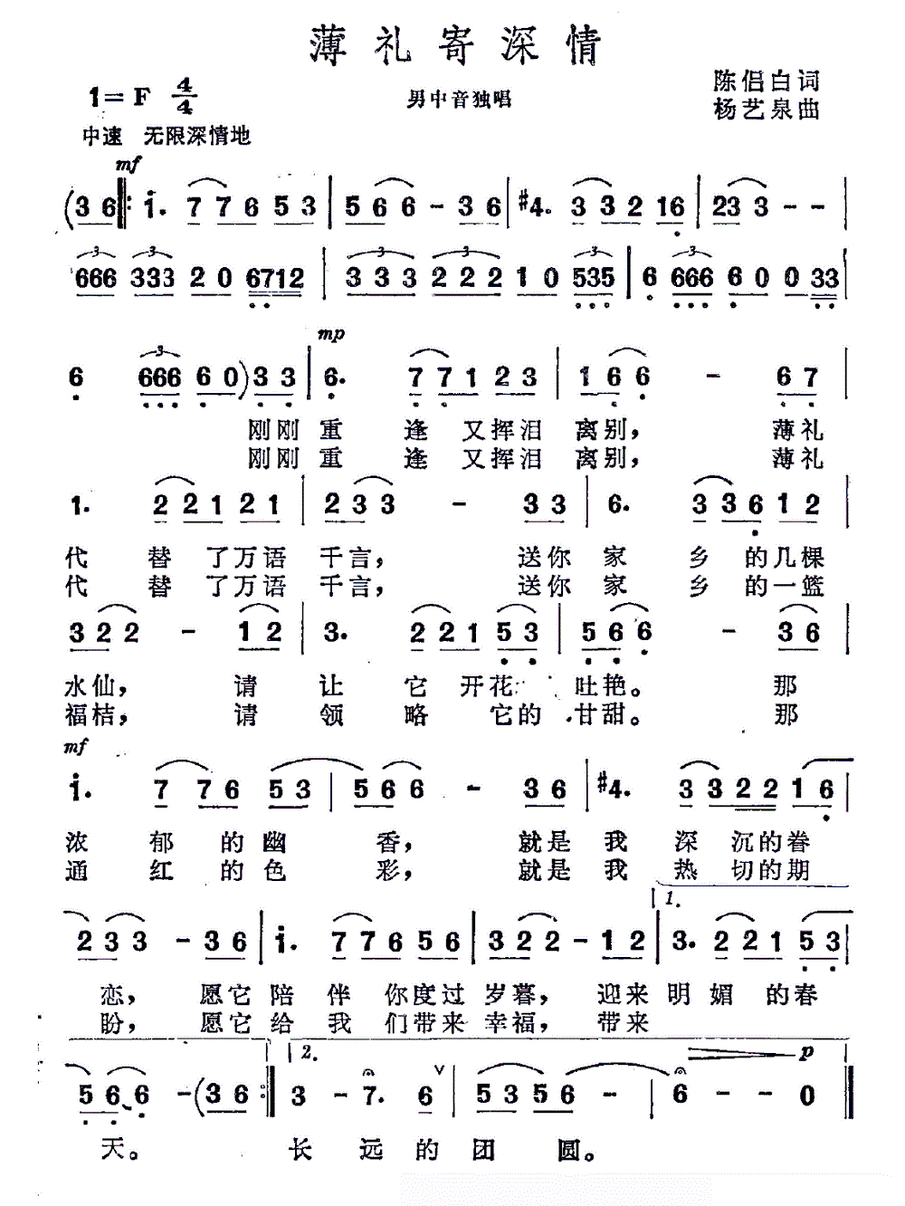 桑给巴尔