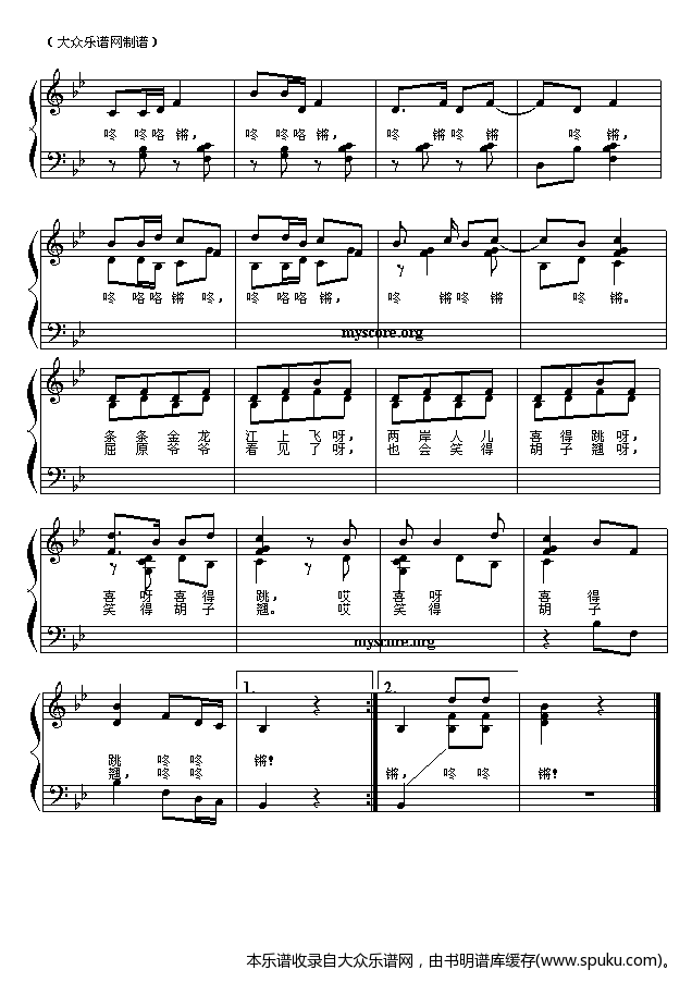 船儿歌曲谱_小白船儿歌简谱(2)