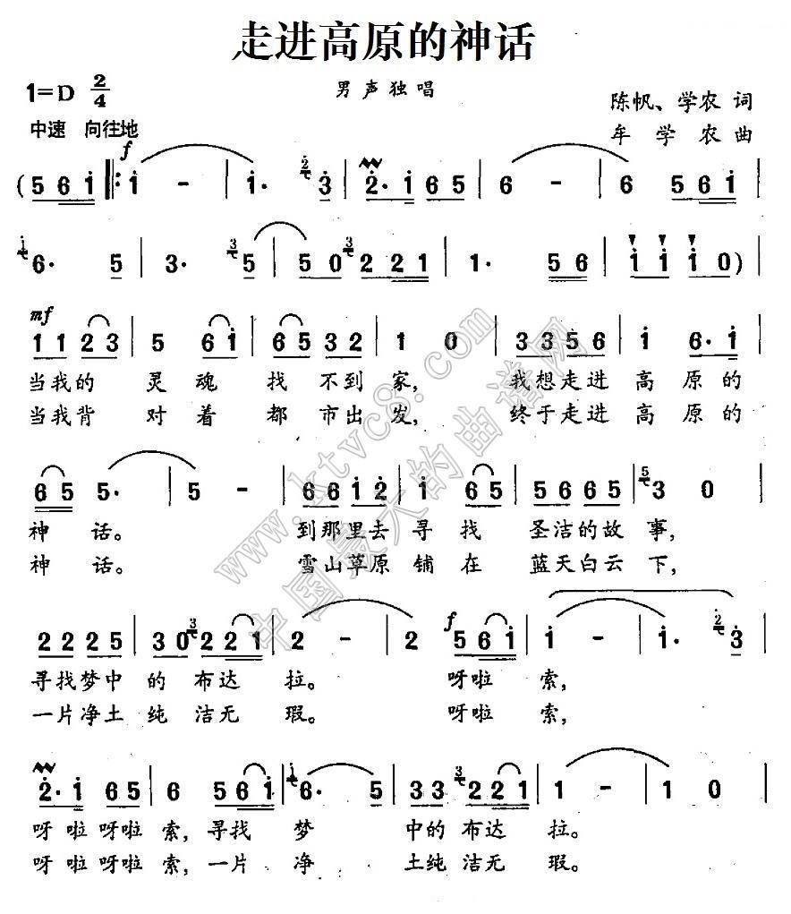 简谱吻别_吻别简谱歌谱