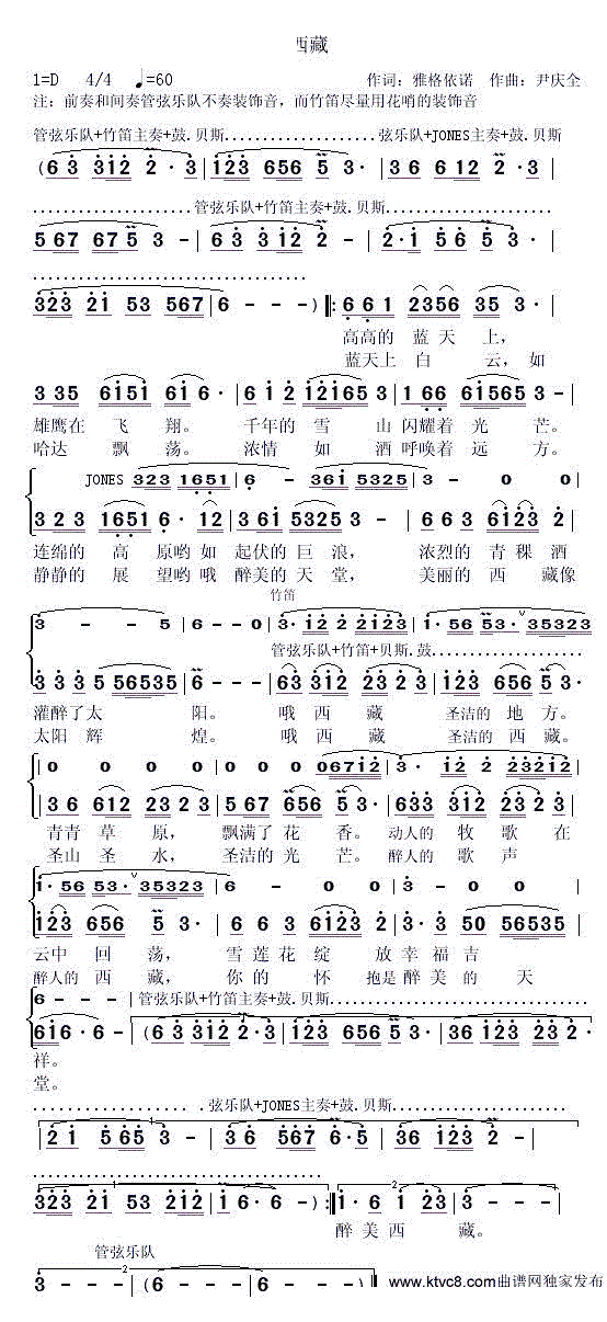 醉黄龄曲谱_入画江南曲谱黄龄(3)