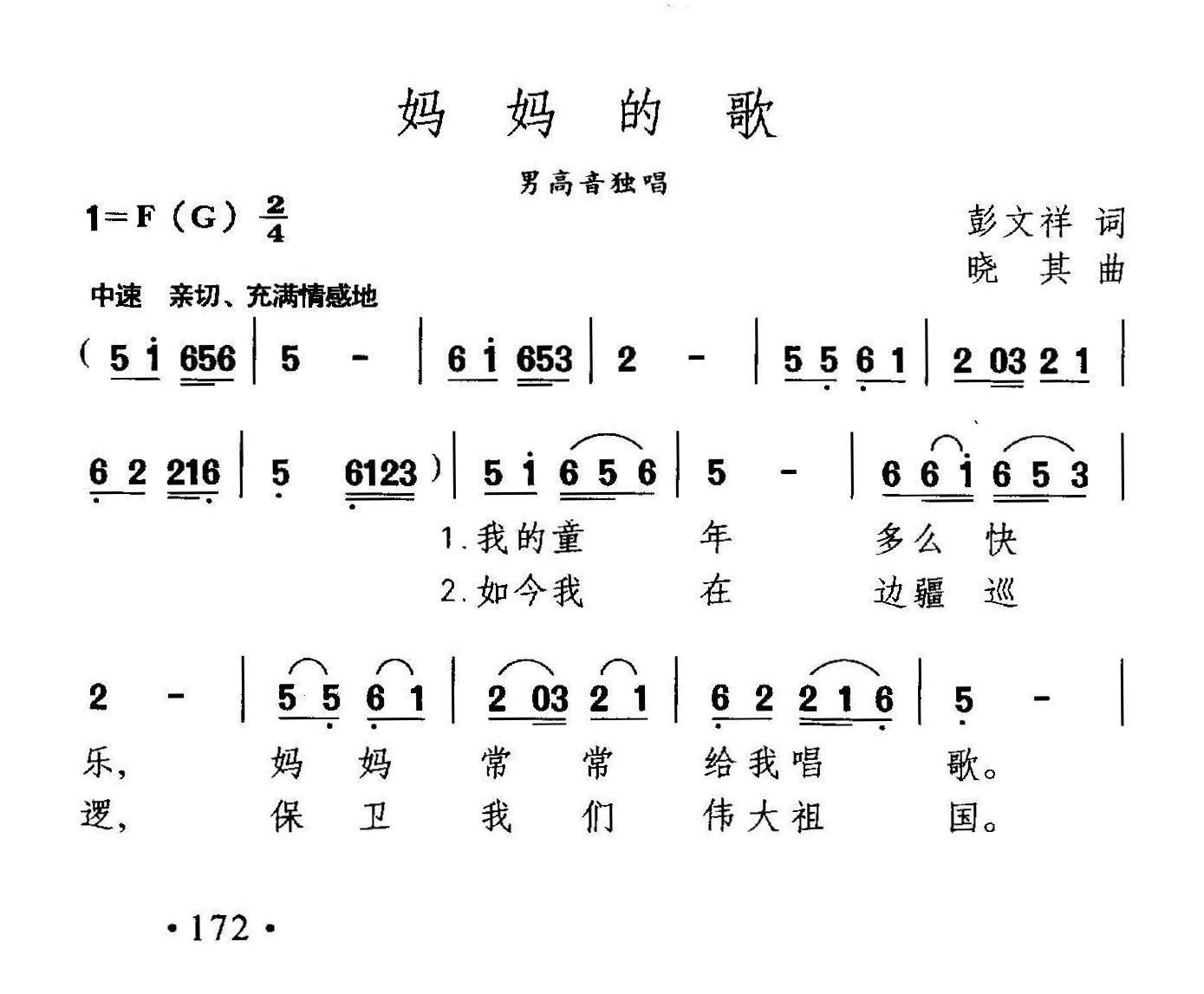 我妈妈设计图__PSD分层素材_PSD分层素材_设计图库_昵图网nipic.com