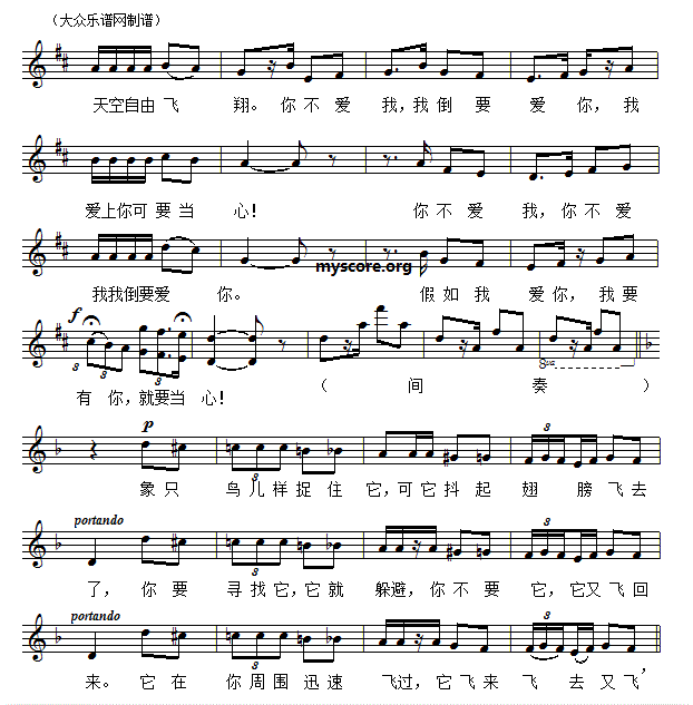世界名曲简谱大全_重归苏莲托 世界名曲一百首双手简谱预览 EOP在线乐谱架(2)