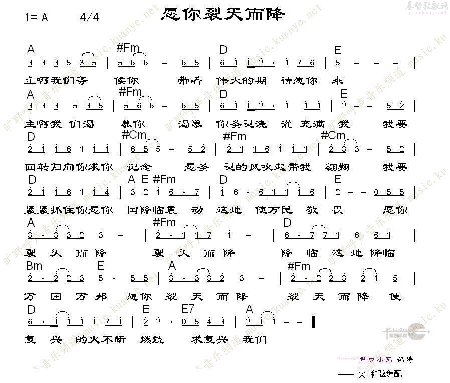 为你而简谱_为你而战钢琴简谱