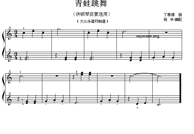 青蛙跳舞 钢琴启蒙小曲 18