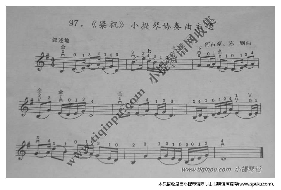 小提琴简谱指法_梁祝小提琴简谱指法(3)