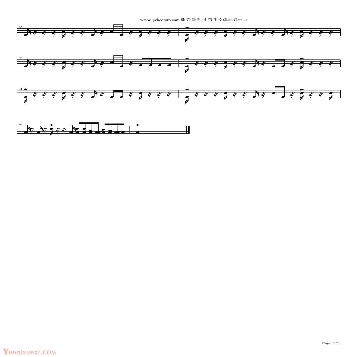 努放的生命曲谱_努努和威朗普
