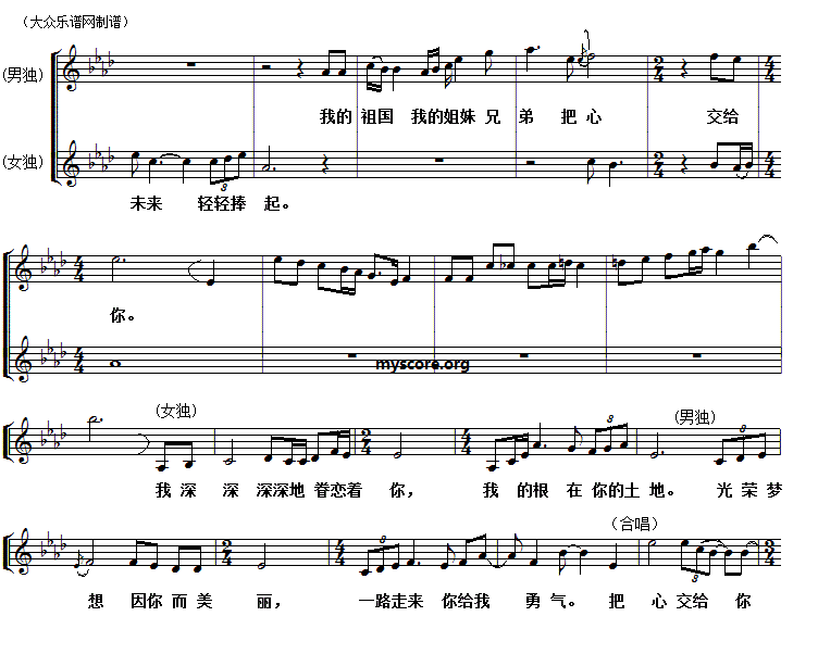 2016春晚简谱_春晚进行曲简谱