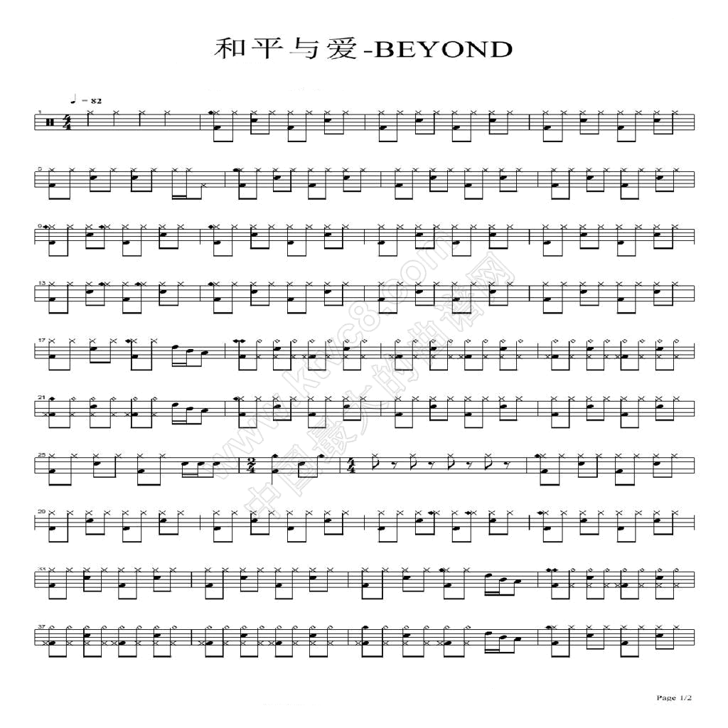 《和平与爱》,Beyond（六线谱 调六线吉他谱-虫虫吉他谱免费下载