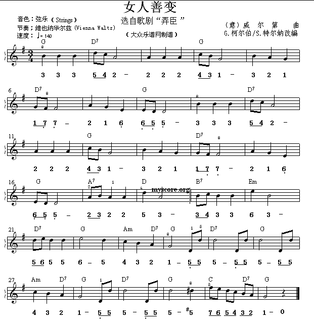 世界名曲双谱式 女人善变 意 威尔第曲