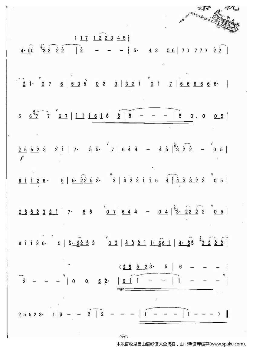 萨克斯的简谱_回家萨克斯简谱(3)